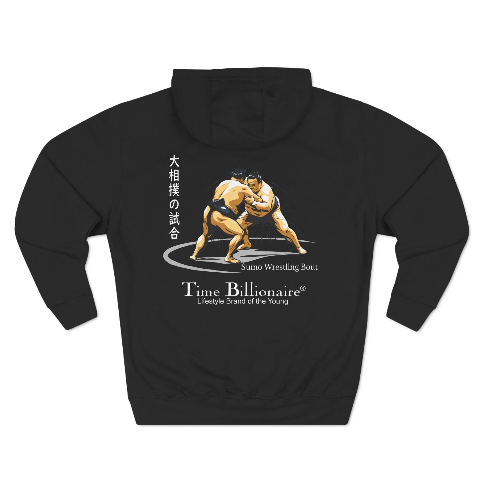 Great Sumo Bout Hoodie