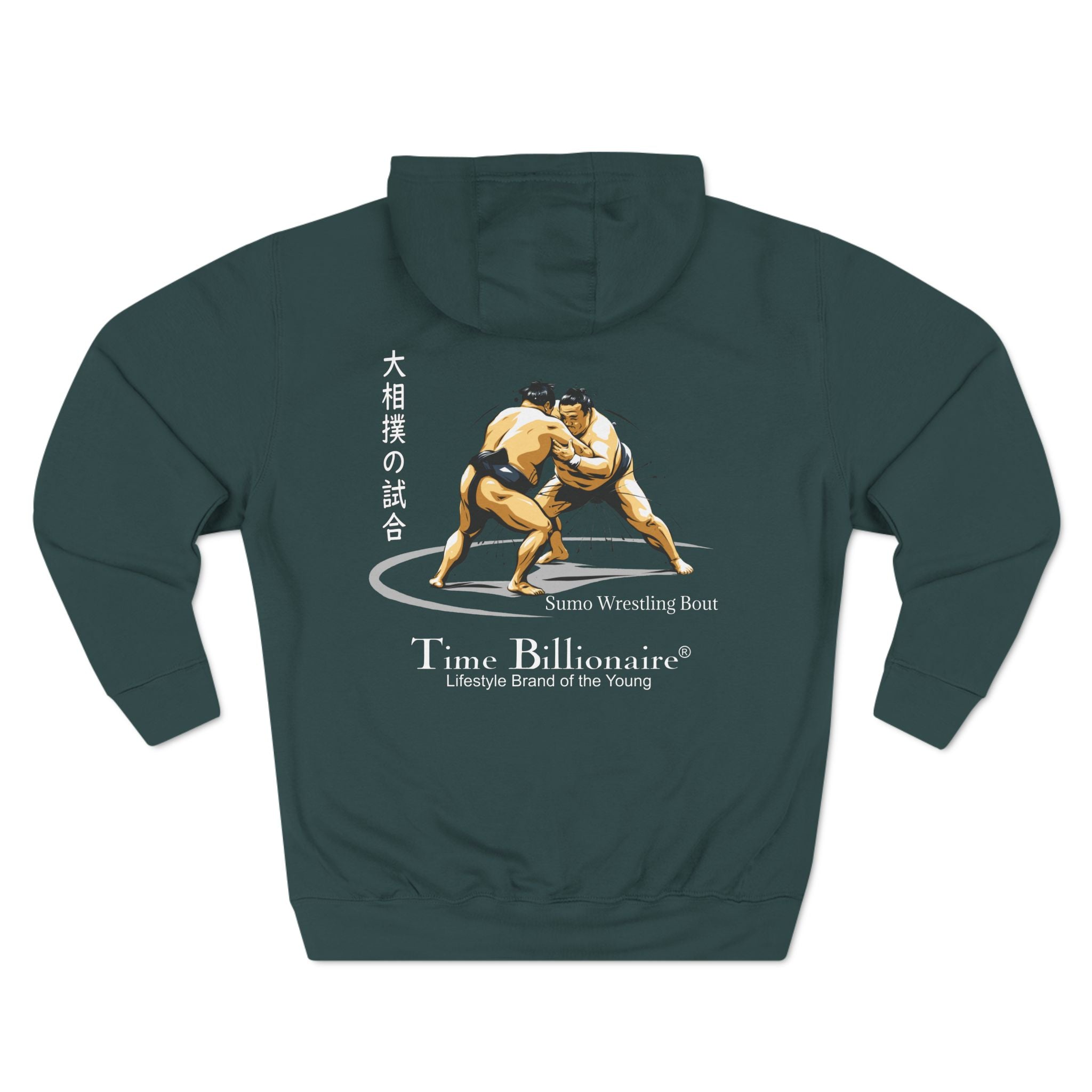 Great Sumo Bout Hoodie